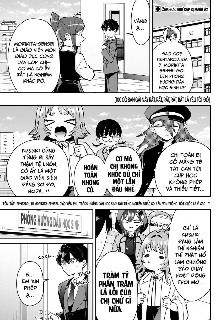 Chapter 220 - Image 3