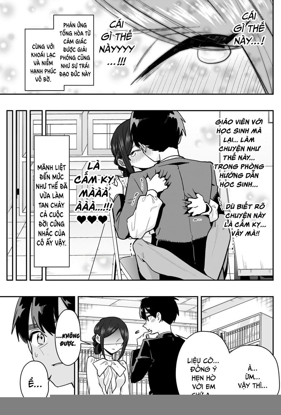 Chapter 220 - Image 21