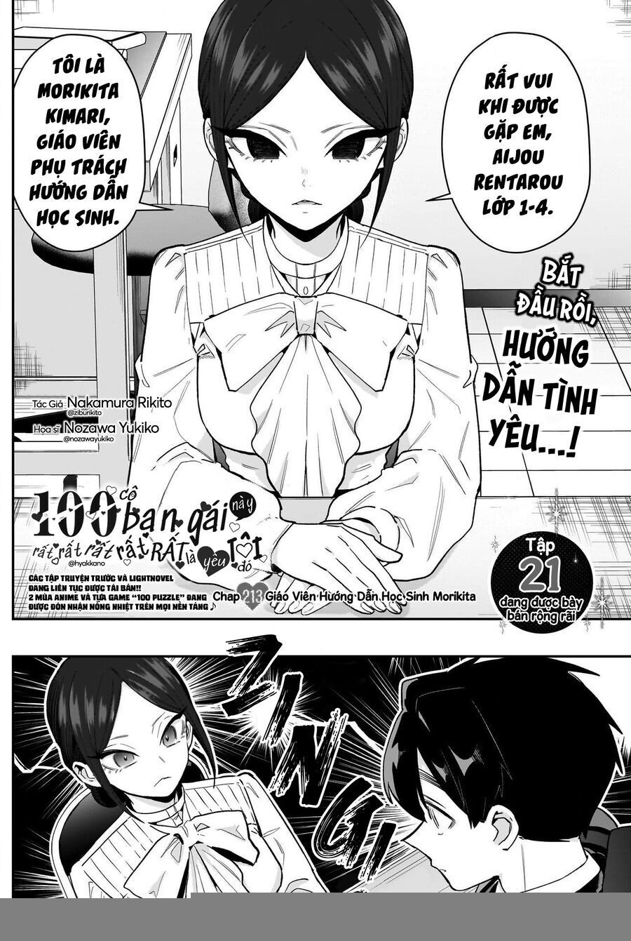 Chapter 220 - Image 4