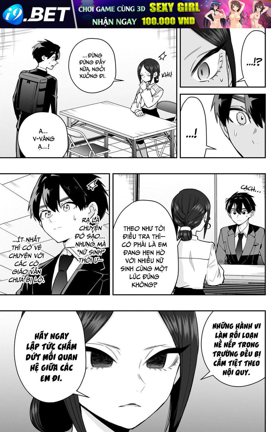 Chapter 220 - Image 5