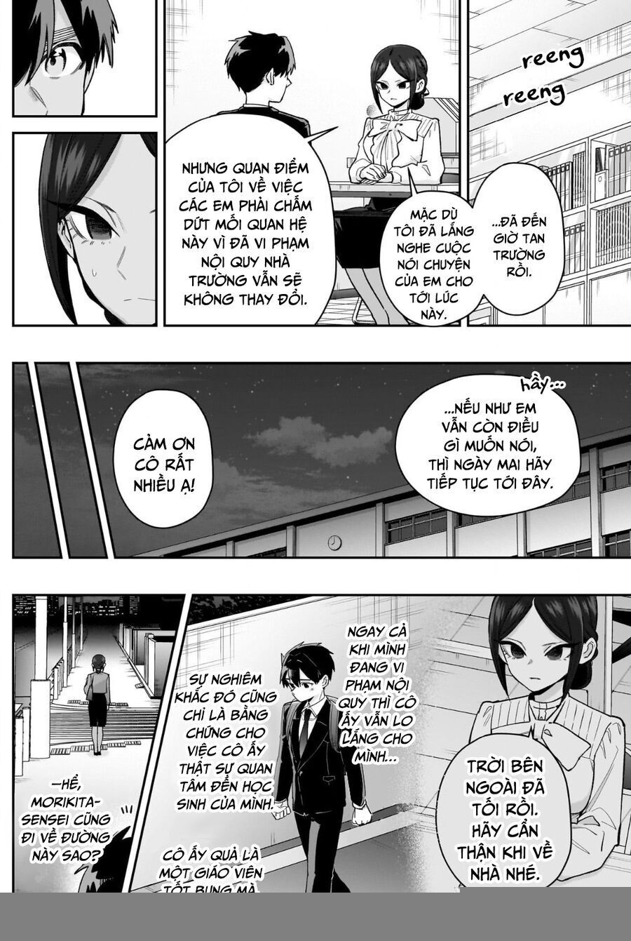 Chapter 220 - Image 10