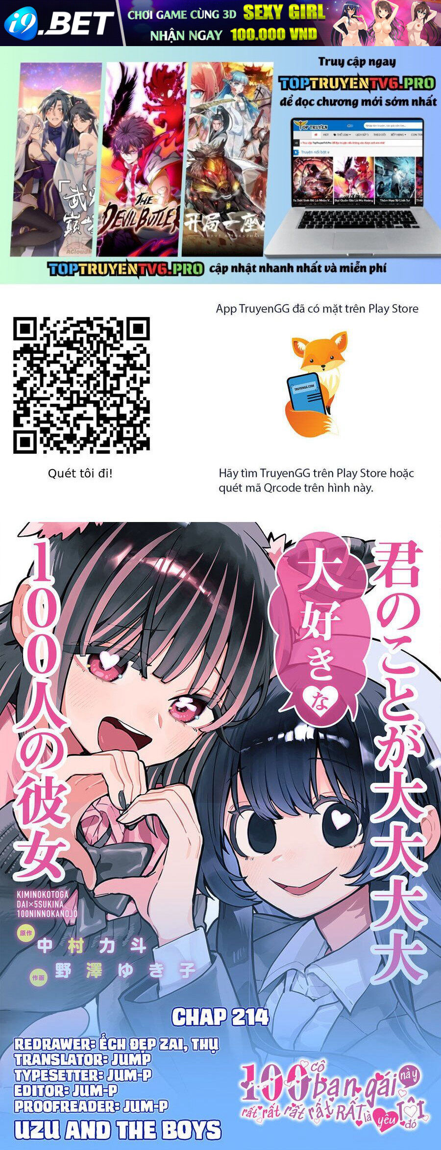 Chapter 221 - Image 2