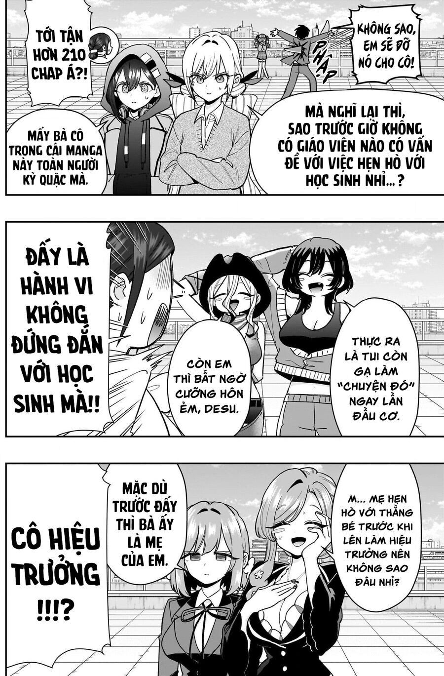 Chapter 221 - Image 4