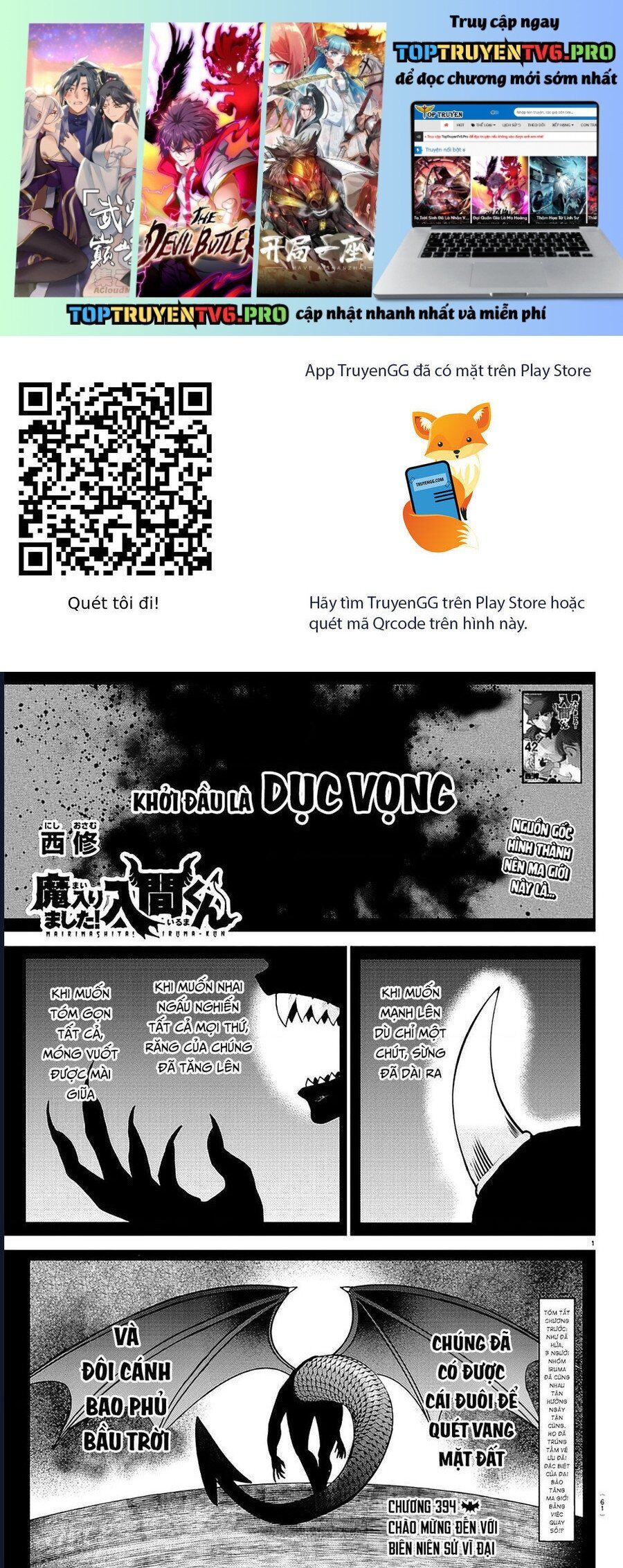 Chapter 423 - Image 2