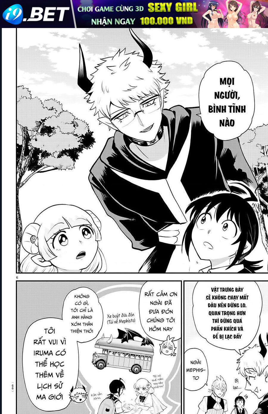 Chapter 423 - Image 6