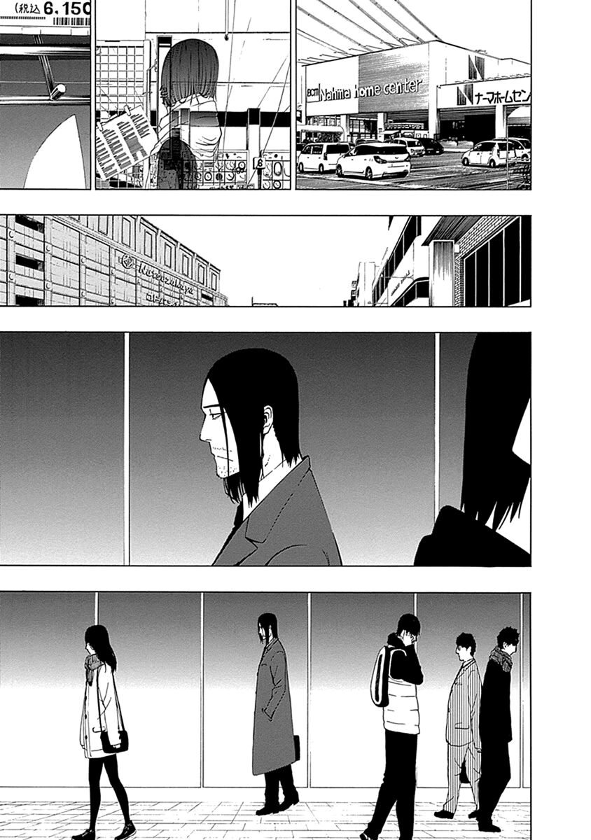 Xương Của Người Vô Hình [Chap 1-18]