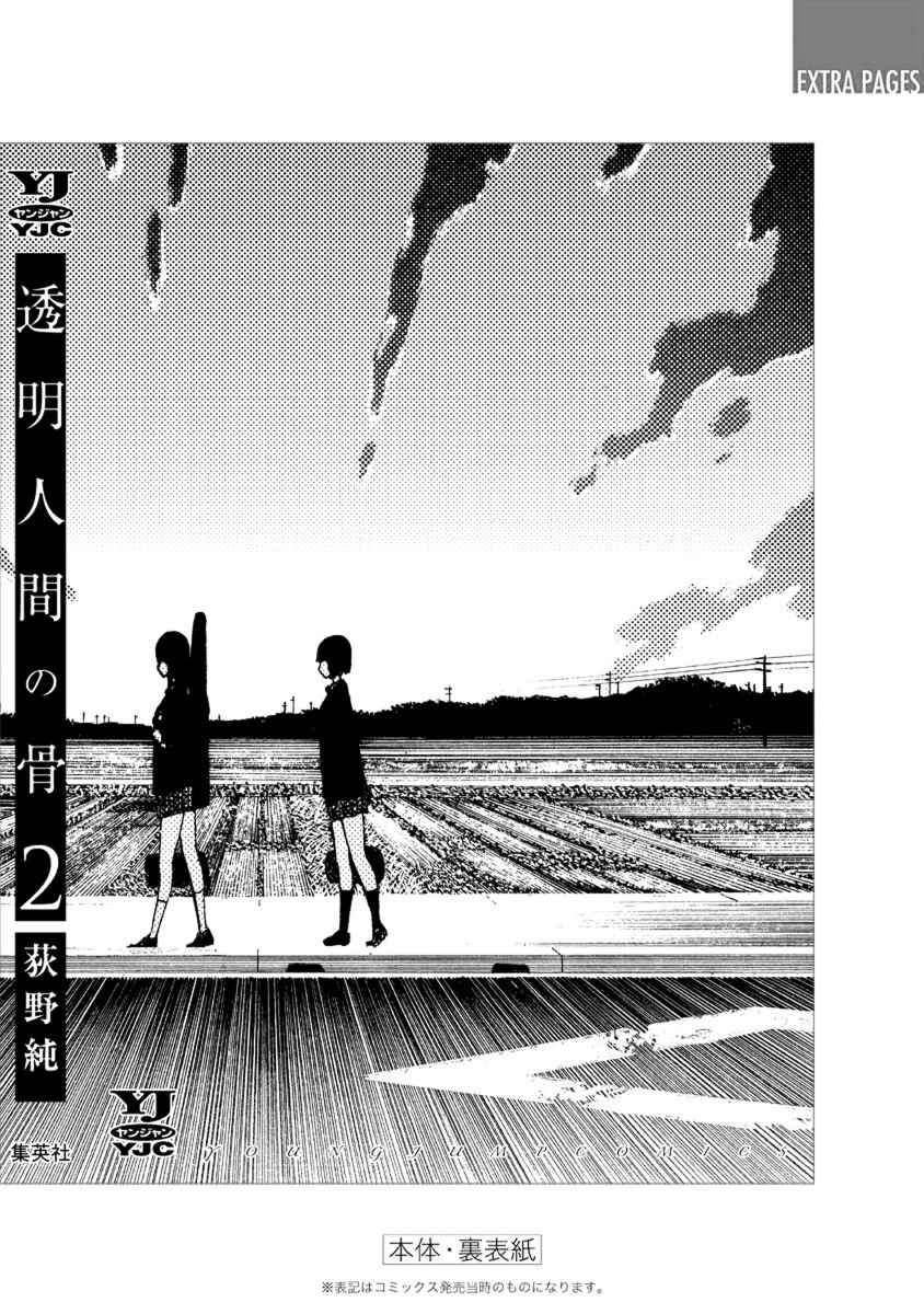 Xương Của Người Vô Hình [Chap 1-18]