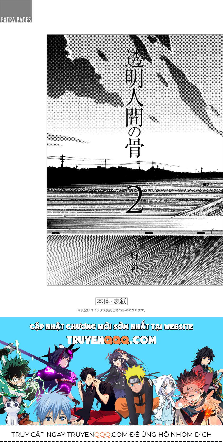 Xương Của Người Vô Hình [Chap 1-18]