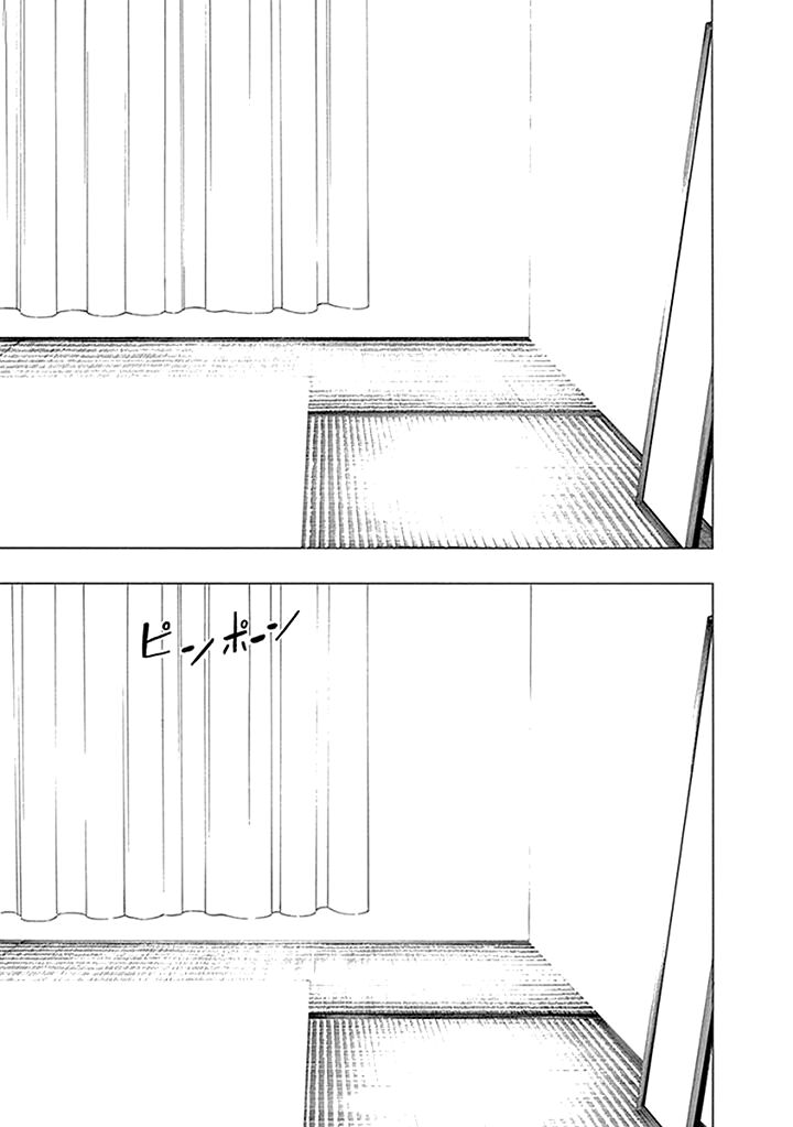 Xương Của Người Vô Hình [Chap 1-18]