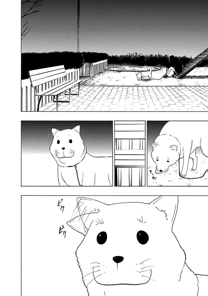 Xương Của Người Vô Hình [Chap 1-18]