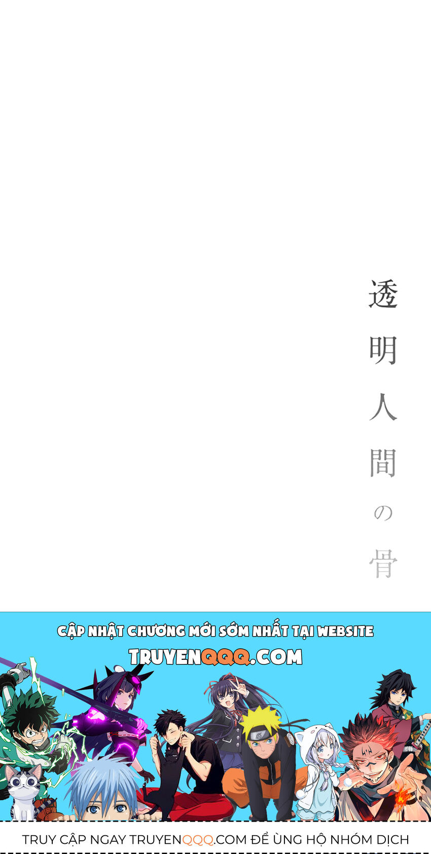 Xương Của Người Vô Hình [Chap 1-18]