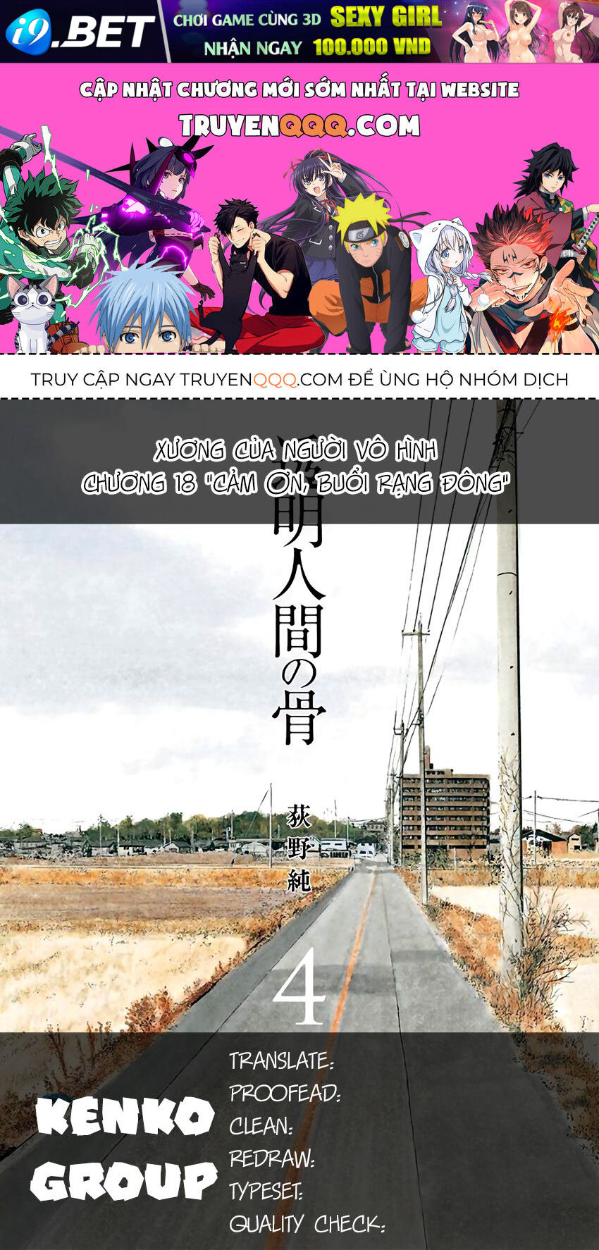 Xương Của Người Vô Hình [Chap 1-18]