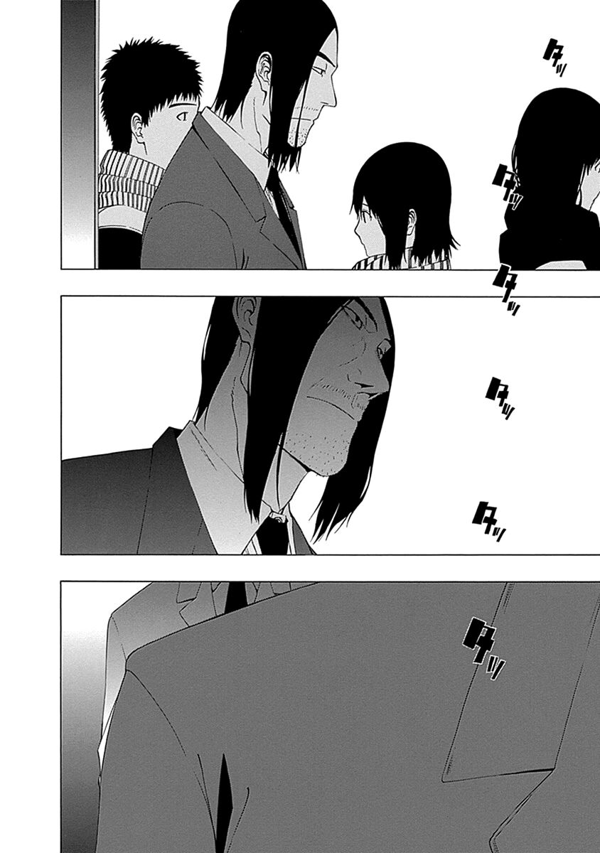 Xương Của Người Vô Hình [Chap 1-18]