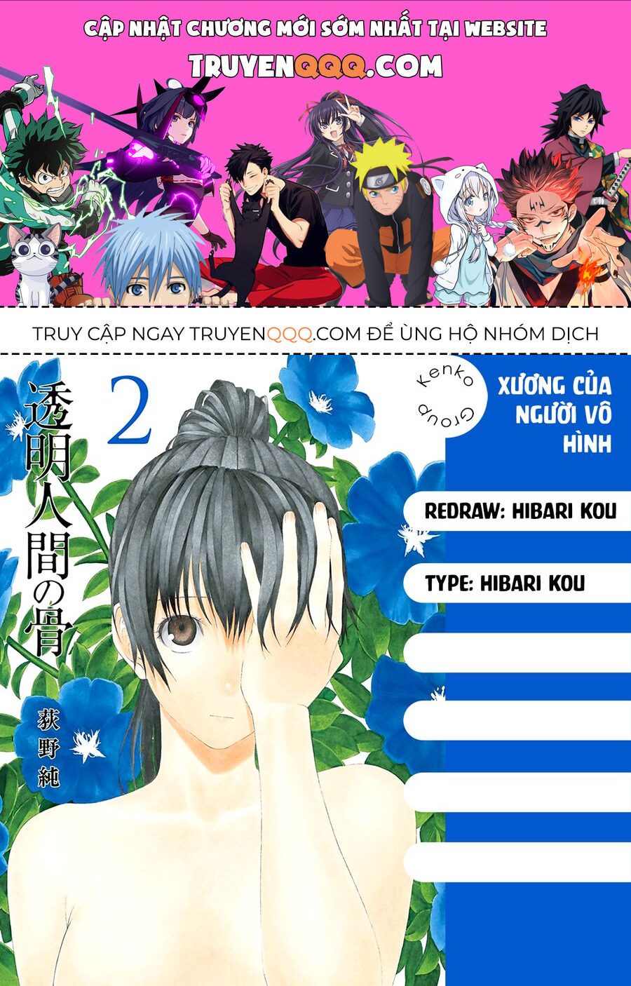 Xương Của Người Vô Hình [Chap 1-18]