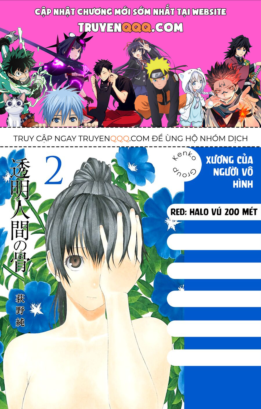 Xương Của Người Vô Hình [Chap 1-18]