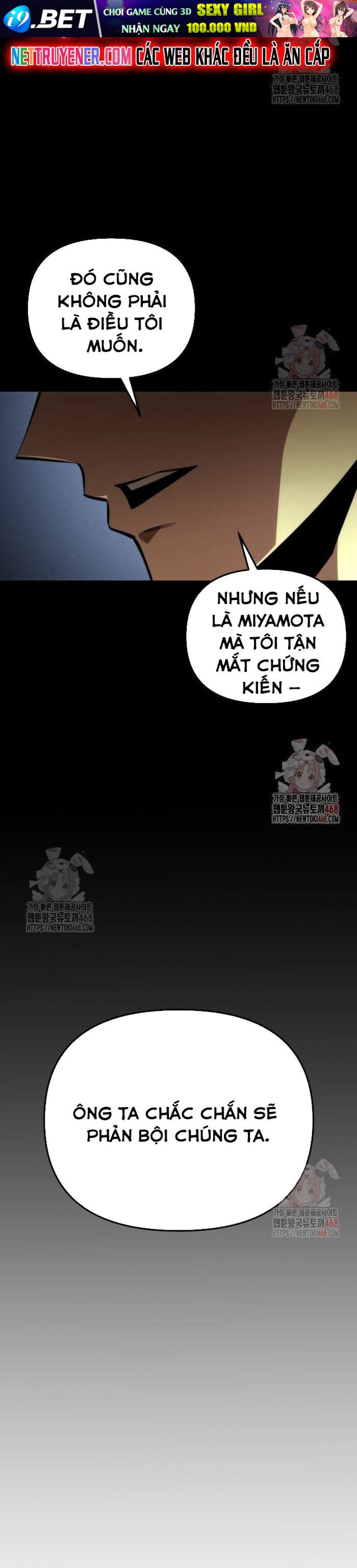 Chapter 82 - Image 41