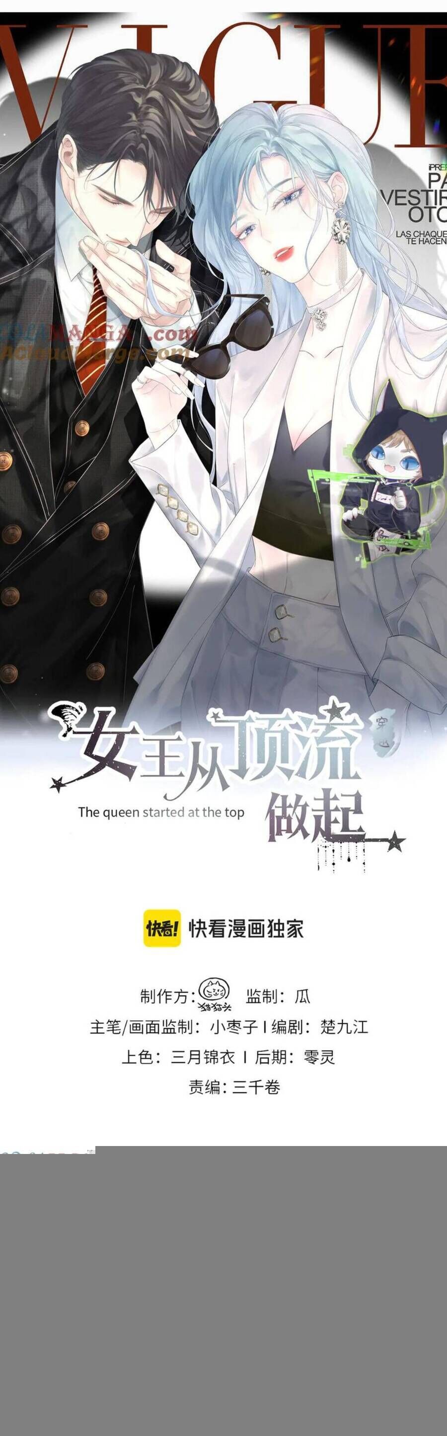 Chapter 126 - Image 2