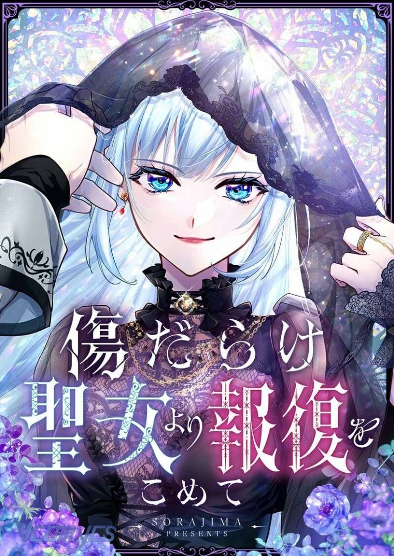 Sự Trả Thù Của Dự Khuyết Thánh Nữ Chapter 119 - TC Truyện