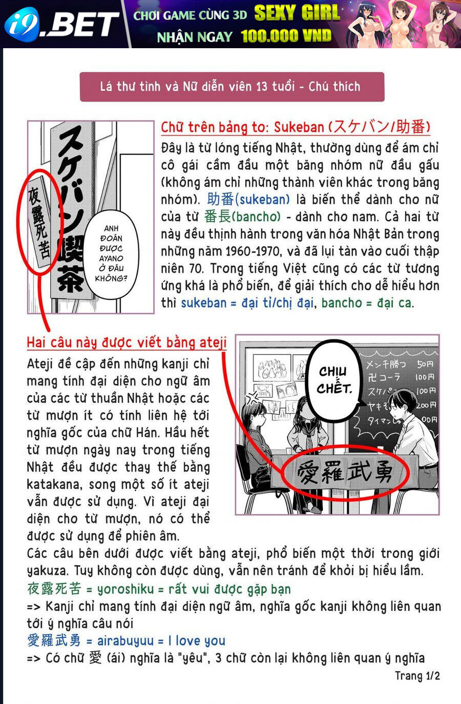 Truyện tranh online