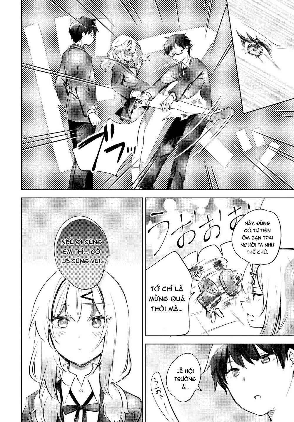 Ushiro no Seki no Gyaru ni Sukarete Shimatta Chap 13