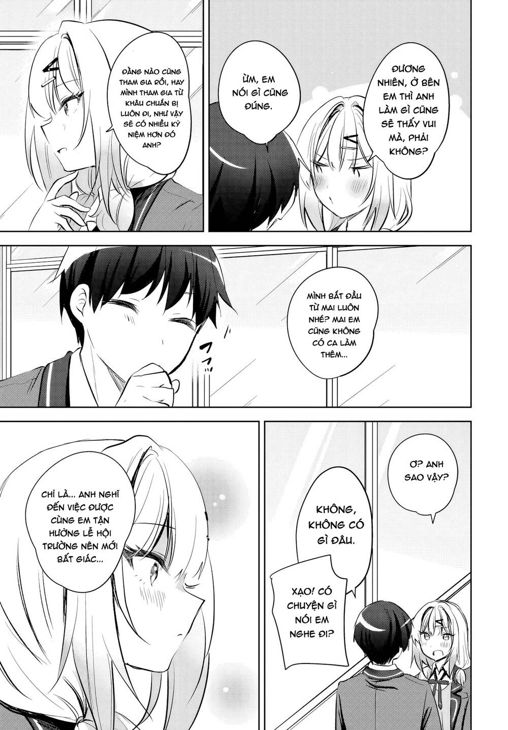 Ushiro no Seki no Gyaru ni Sukarete Shimatta Chap 13