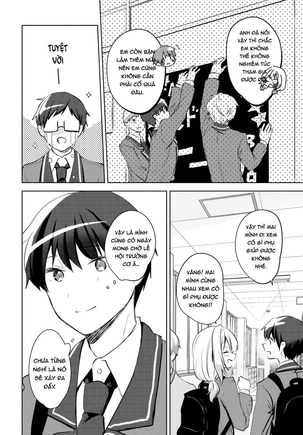 Ushiro no Seki no Gyaru ni Sukarete Shimatta Chap 13