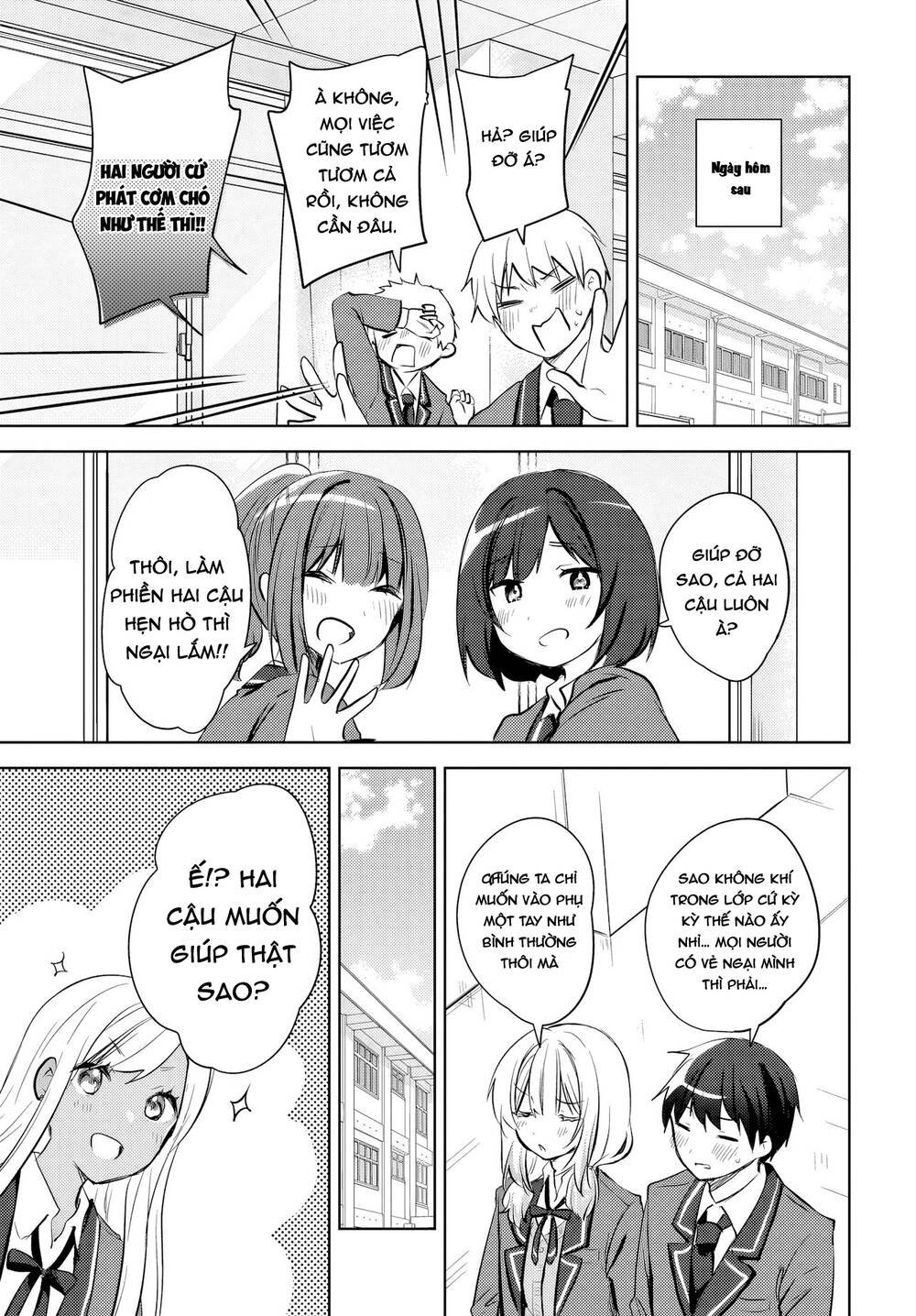 Ushiro no Seki no Gyaru ni Sukarete Shimatta Chap 13