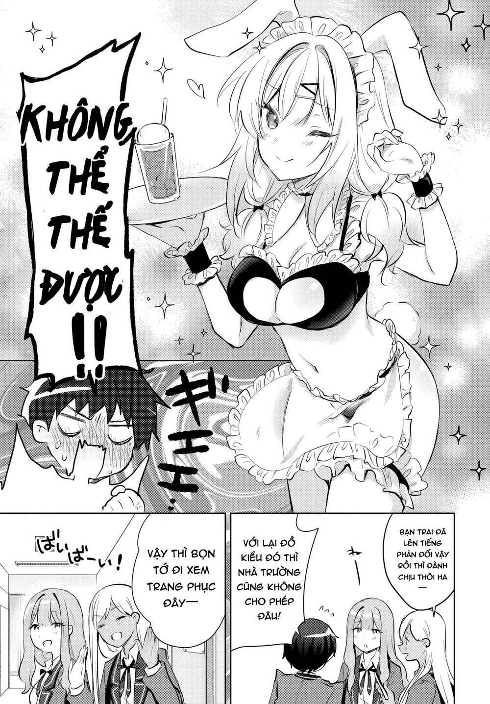 Ushiro no Seki no Gyaru ni Sukarete Shimatta Chap 13