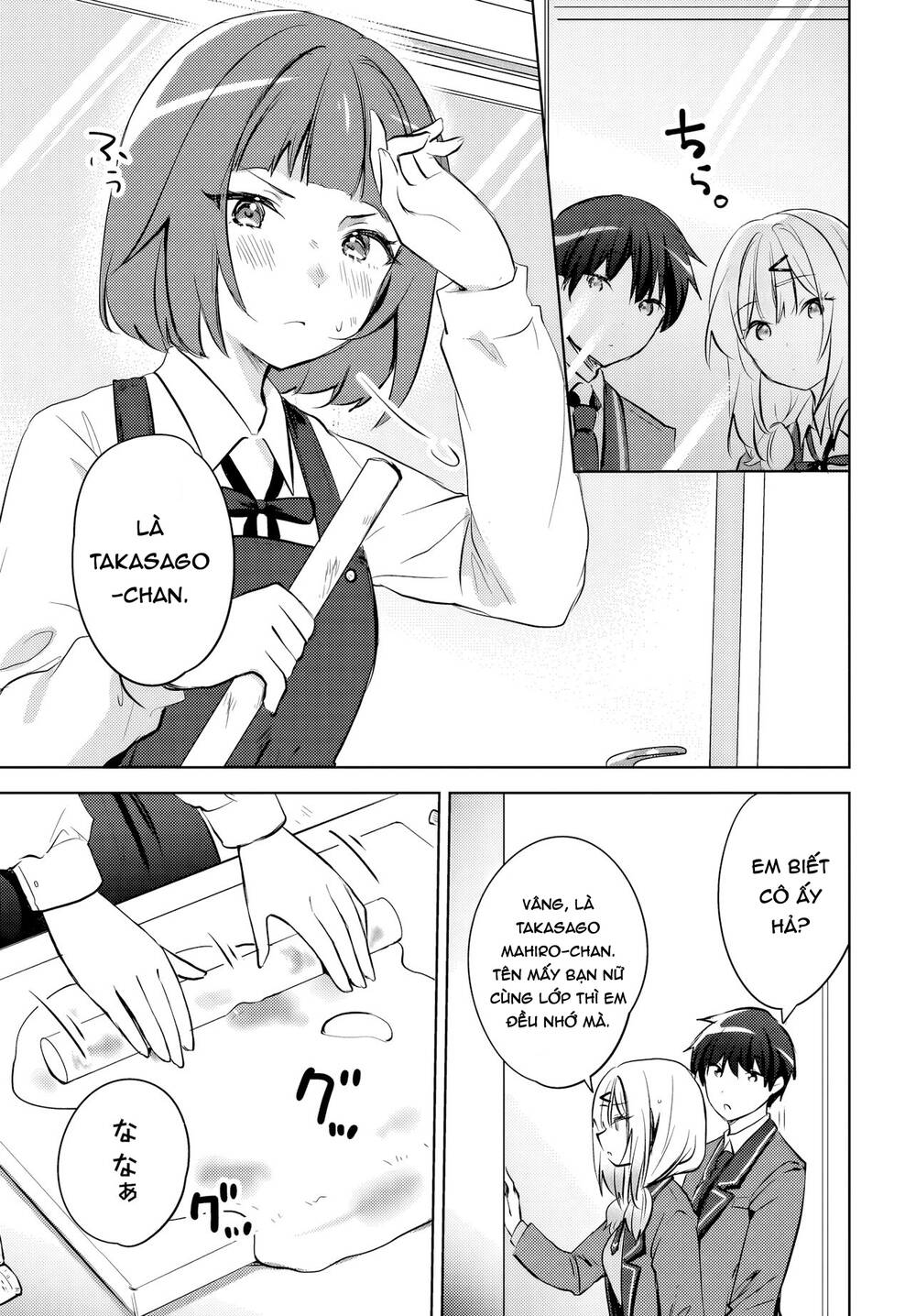 Ushiro no Seki no Gyaru ni Sukarete Shimatta Chap 13