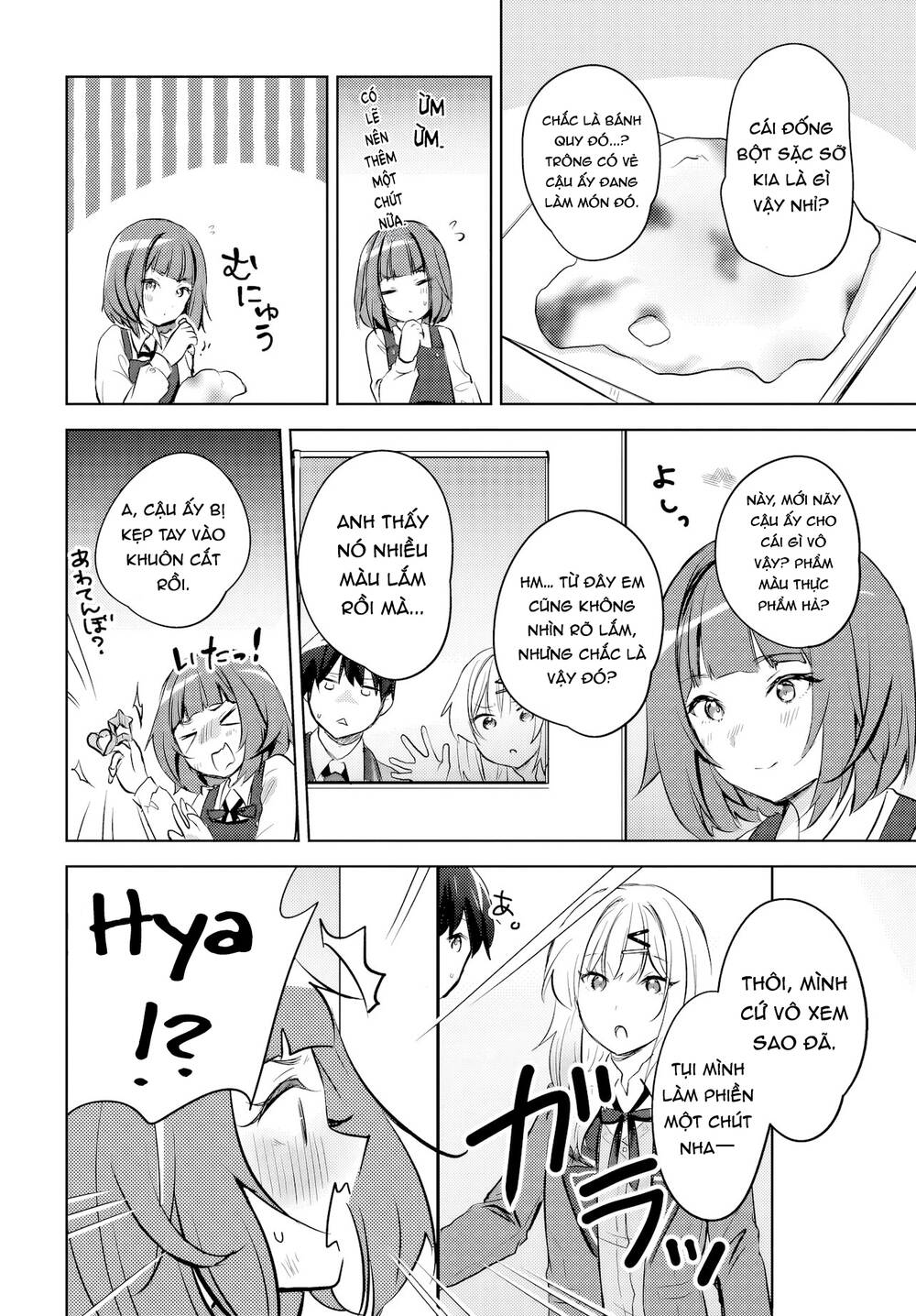 Ushiro no Seki no Gyaru ni Sukarete Shimatta Chap 13