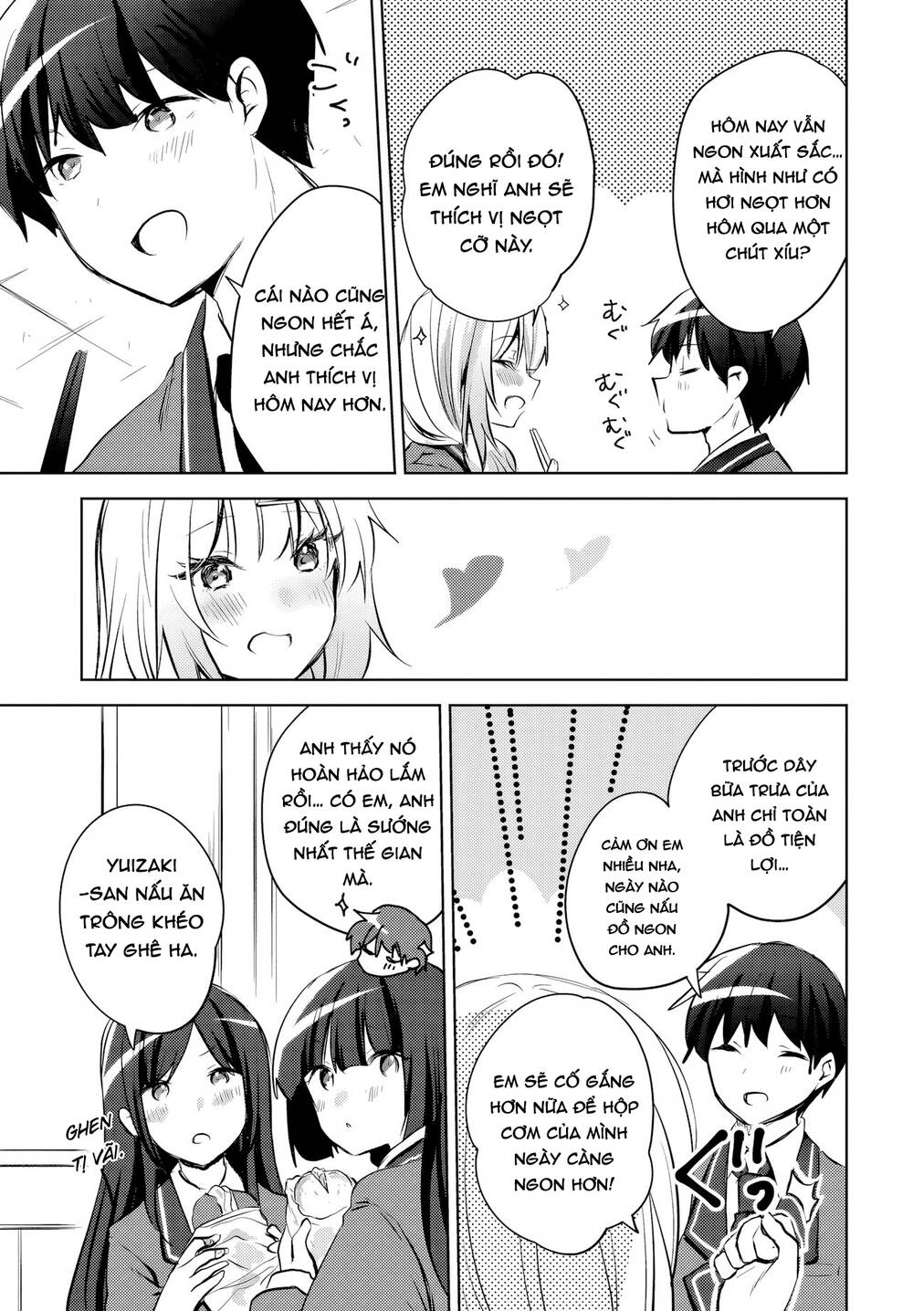 Ushiro no Seki no Gyaru ni Sukarete Shimatta Chap 13