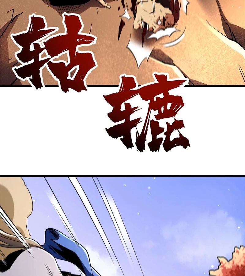 Siêu Cấp Thần Cơ Nhân [Chap 270-353]