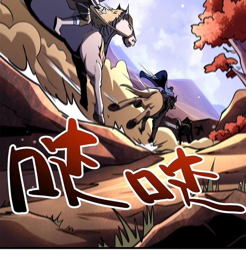 Siêu Cấp Thần Cơ Nhân [Chap 270-353]