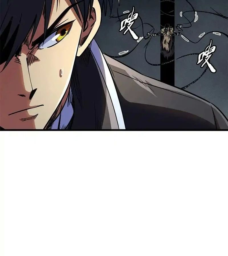 Siêu Cấp Thần Cơ Nhân [Chap 270-353]