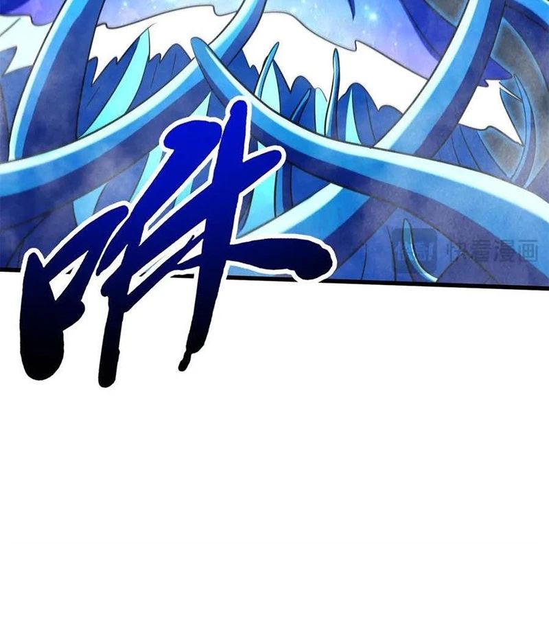 Siêu Cấp Thần Cơ Nhân [Chap 270-353]