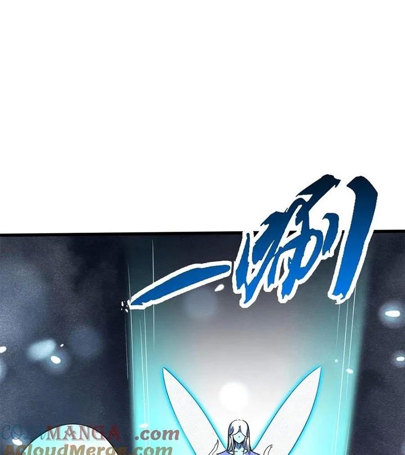 Siêu Cấp Thần Cơ Nhân [Chap 270-353]