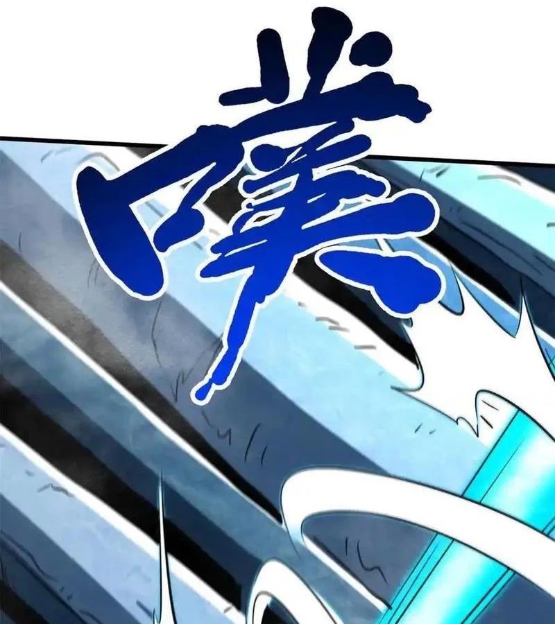 Siêu Cấp Thần Cơ Nhân [Chap 270-353]