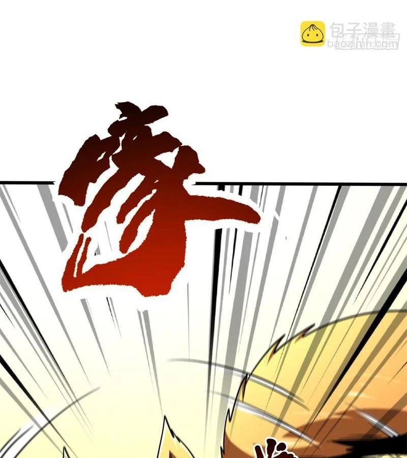 Siêu Cấp Thần Cơ Nhân [Chap 270-353]