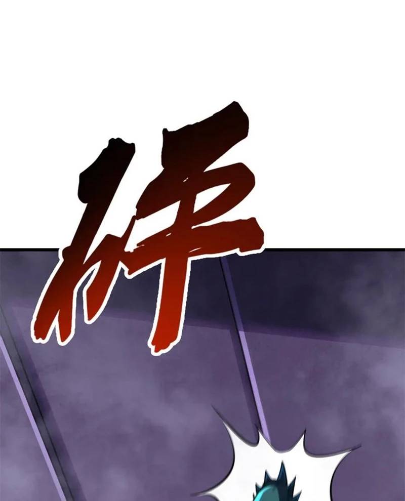 Siêu Cấp Thần Cơ Nhân Chap 302