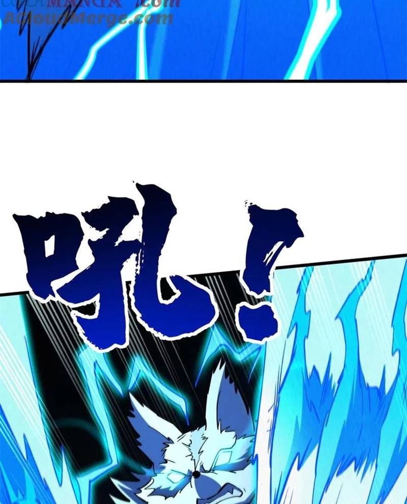 Siêu Cấp Thần Cơ Nhân Chap 308