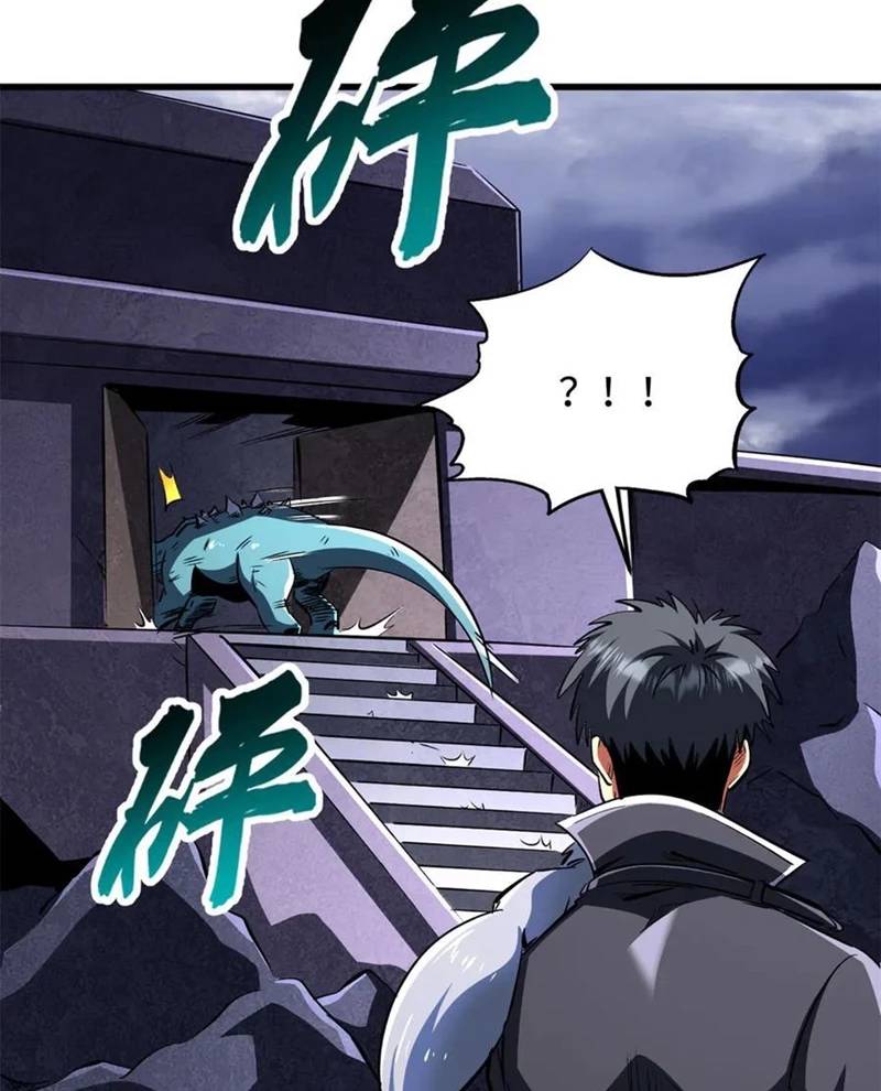 Siêu Cấp Thần Cơ Nhân [Chap 270-353]