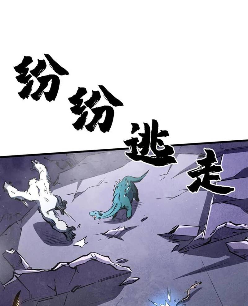 Siêu Cấp Thần Cơ Nhân [Chap 270-353]