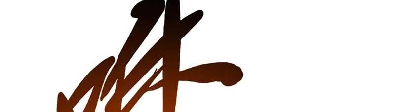 Siêu Cấp Thần Cơ Nhân [Chap 270-353]