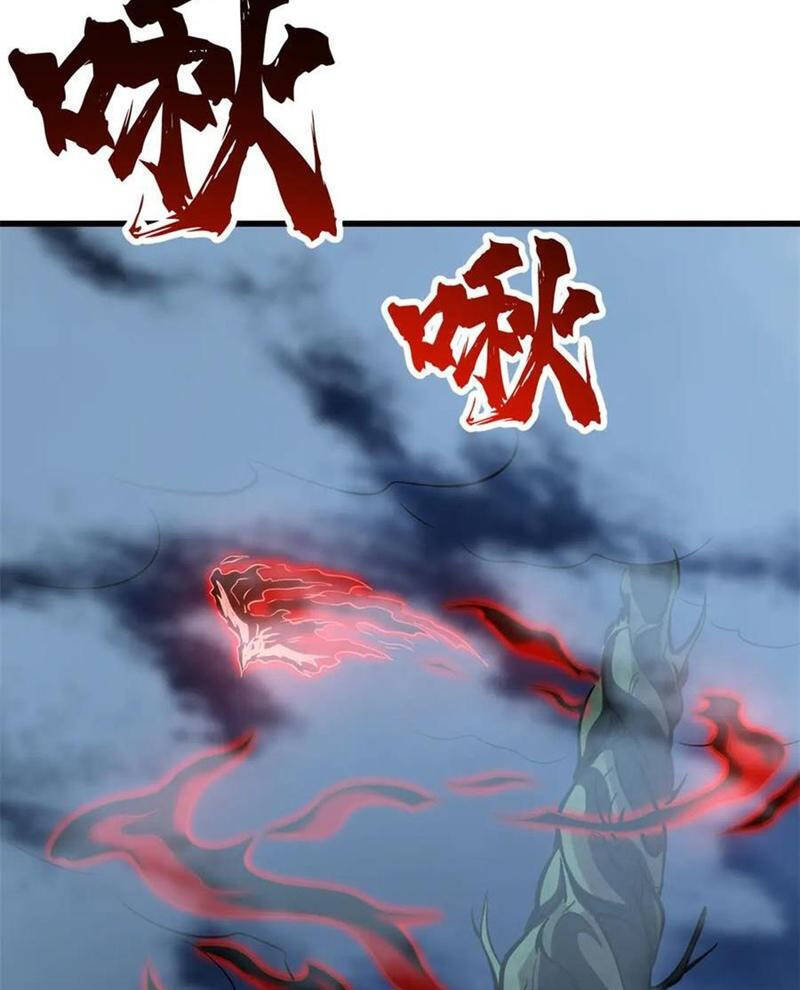 Siêu Cấp Thần Cơ Nhân [Chap 270-353]
