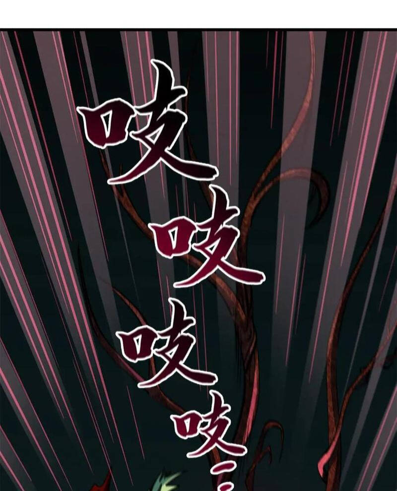 Siêu Cấp Thần Cơ Nhân [Chap 270-353]