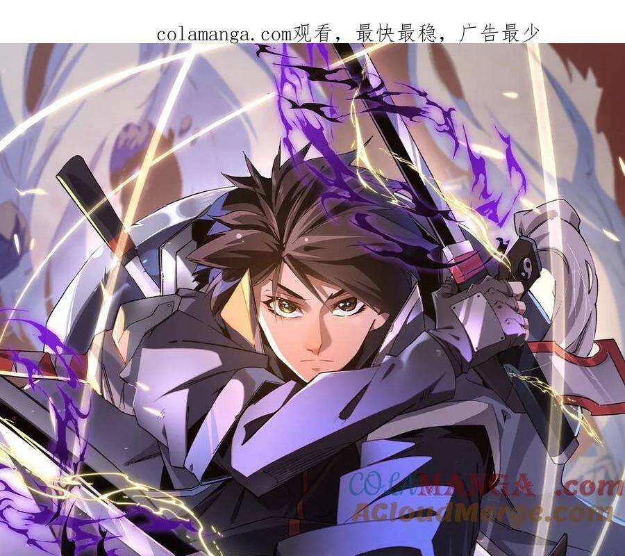 Siêu Cấp Thần Cơ Nhân Chap 319