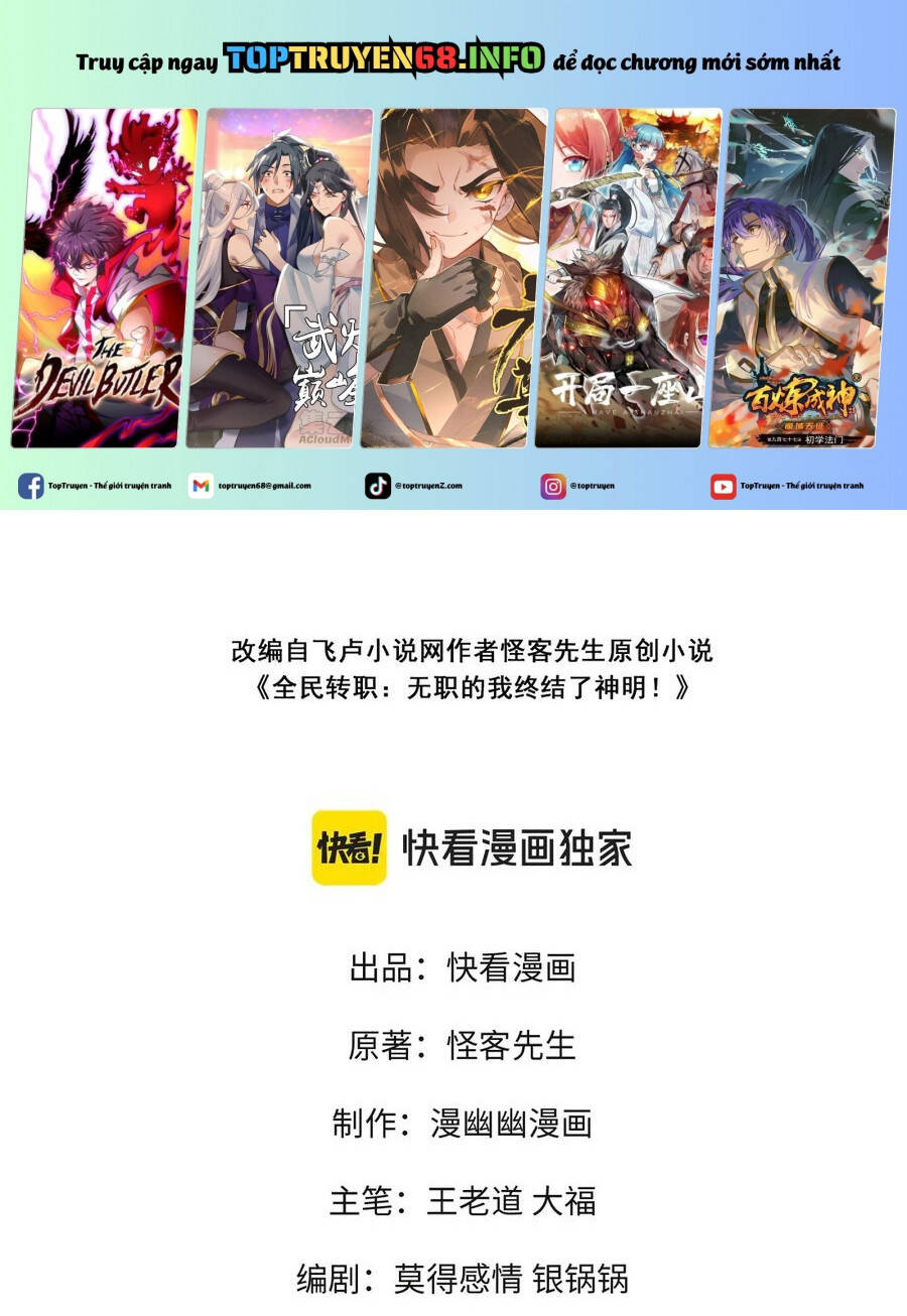 Siêu Cấp Thần Cơ Nhân Chap 319