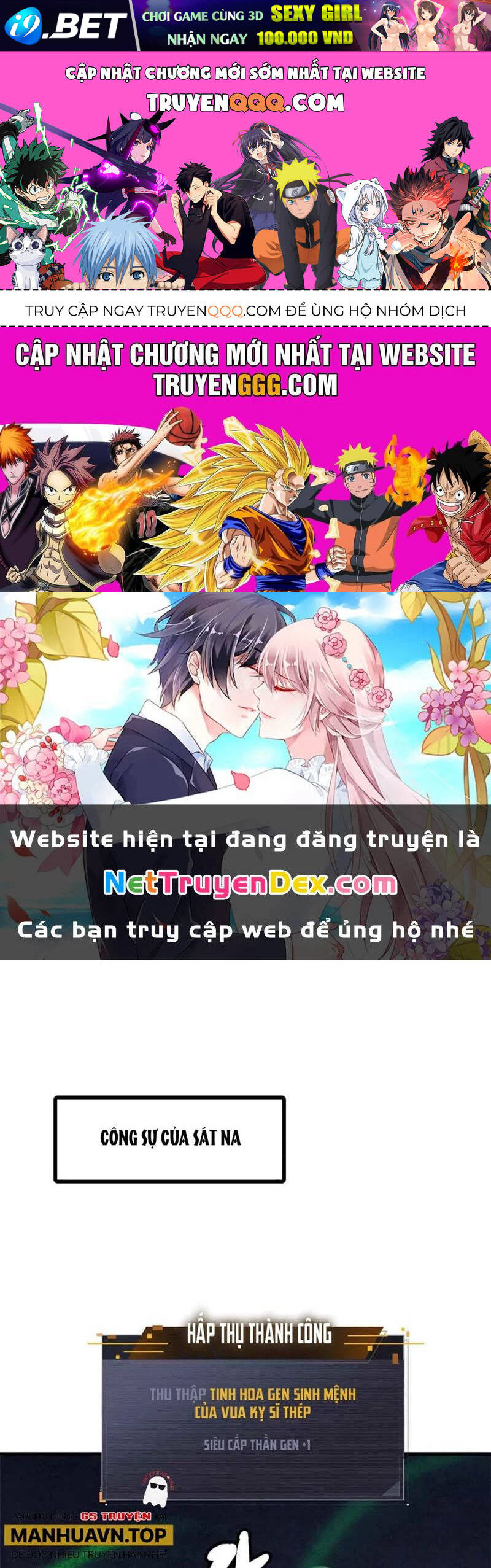 Siêu Cấp Thần Cơ Nhân Chap 321