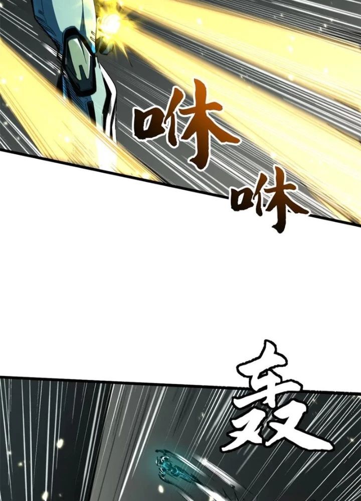 Siêu Cấp Thần Cơ Nhân [Chap 270-353]