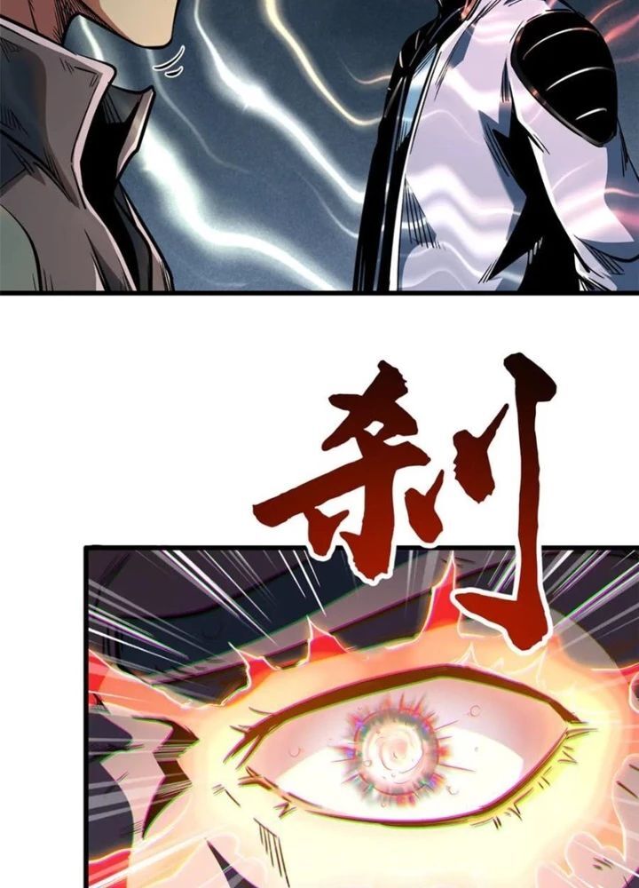 Siêu Cấp Thần Cơ Nhân [Chap 270-353]